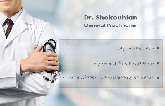 تصویر خدمات مرکز